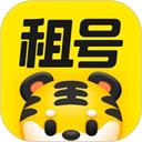 租号王app专业版 v3.0.5