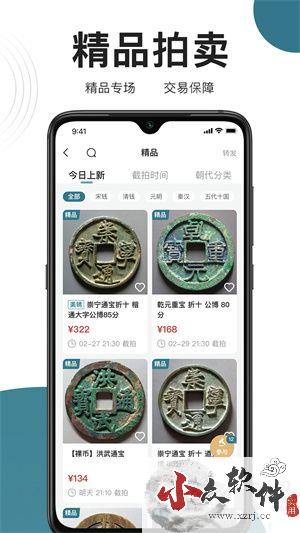 斗泉app绿色版