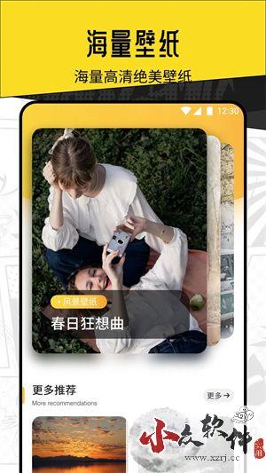 ELFUN动漫app完整版