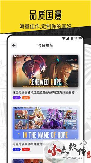 ELFUN动漫app完整版