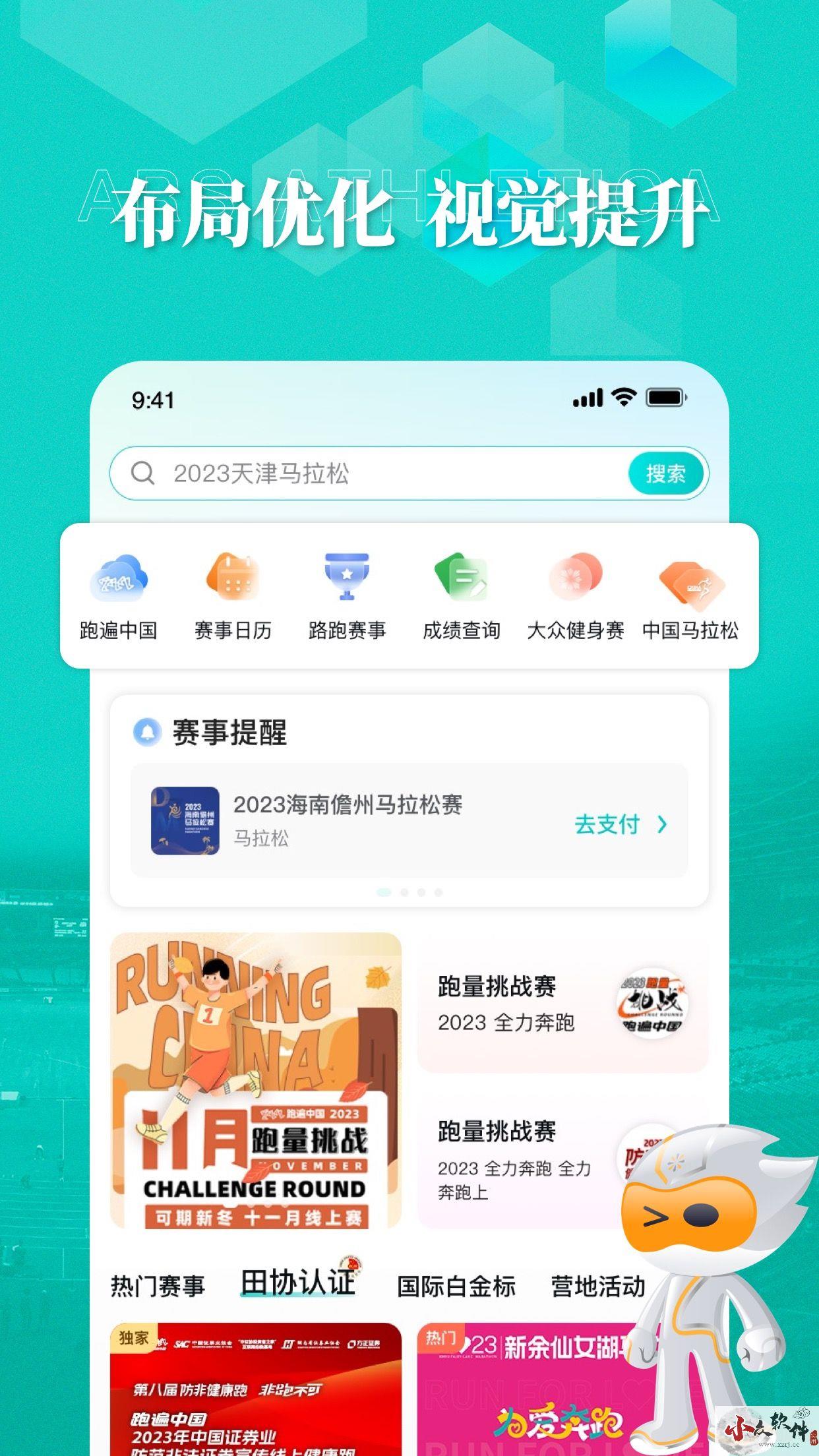 数字心动app专业版