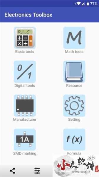 电子工具箱手机专业版