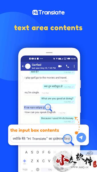  Hi Translate免费版