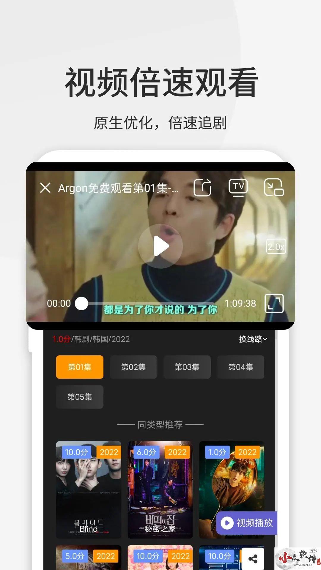 乐感浏览器app安卓版