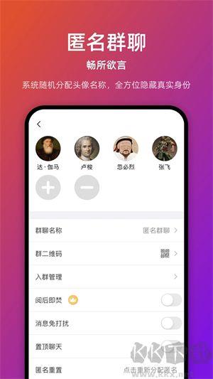 链上会app软件特色截图