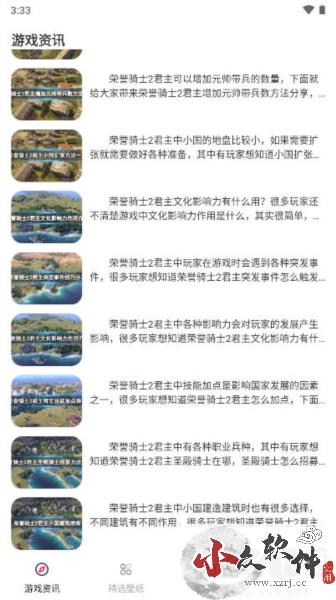 泡泡助手官网版 v1.0.6