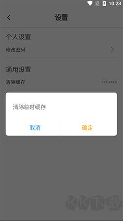 伴考网校app