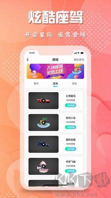 轻闲交友APP