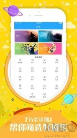 久播影院免费追剧app无广告版 第2张图片