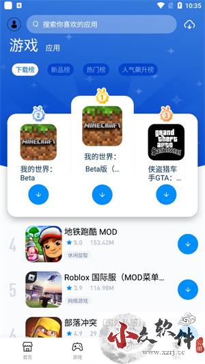 兔兔助手app破解版 v4.2.2