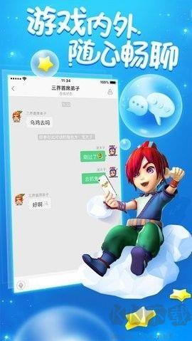 梦幻西游助手绿色版 v2.4.0