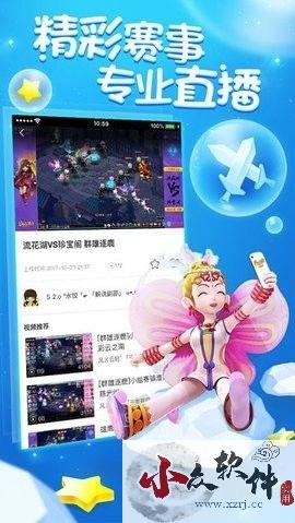 梦幻西游助手绿色版 v2.4.0