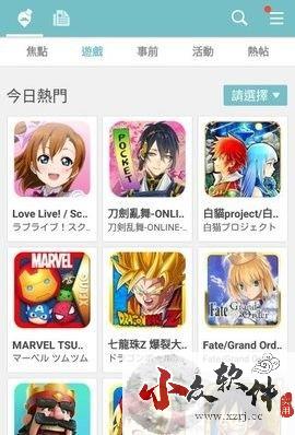 QooApp国际版 v8.6.5