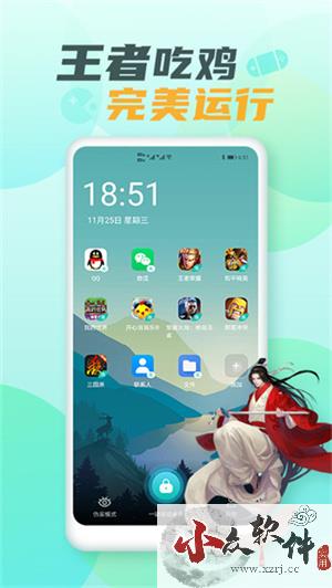 隐藏游戏大师app免费版 v2.4.1