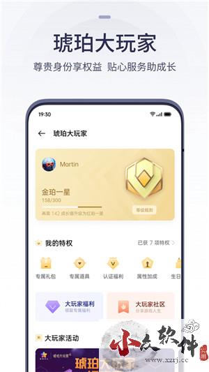 欢太游戏中心app最新版 v13.9.3