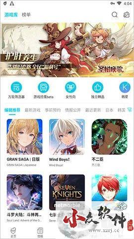 QooApp国际版 v8.6.5