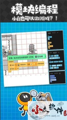 创游编辑器无限G币版