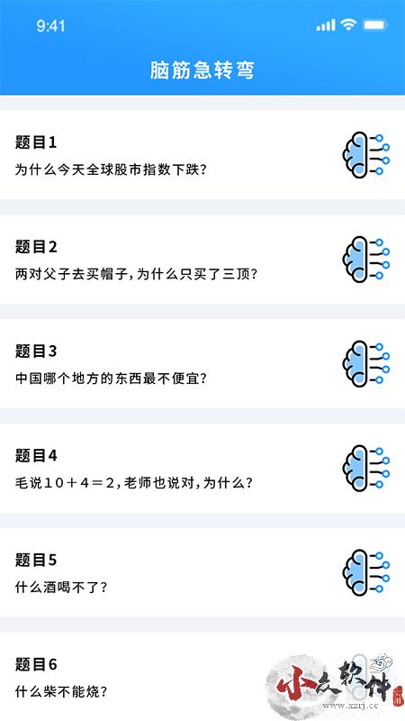 昆虫游戏盒子app完整版