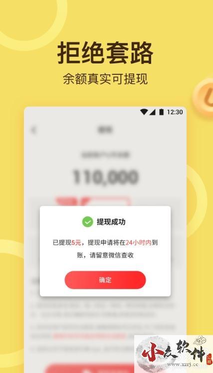 游乐小游戏app绿色版 v1.0.1