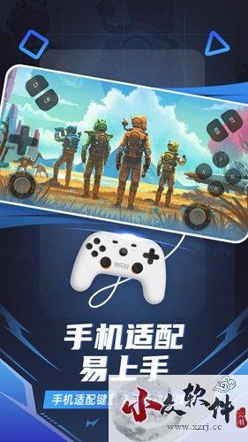 随乐游云游戏手机版 v4.2.7.0