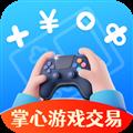 掌心游戏交易app安卓版 v1.2.3