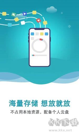 双子星云手机APP v5.8.6官网版