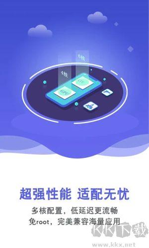 双子星云手机APP